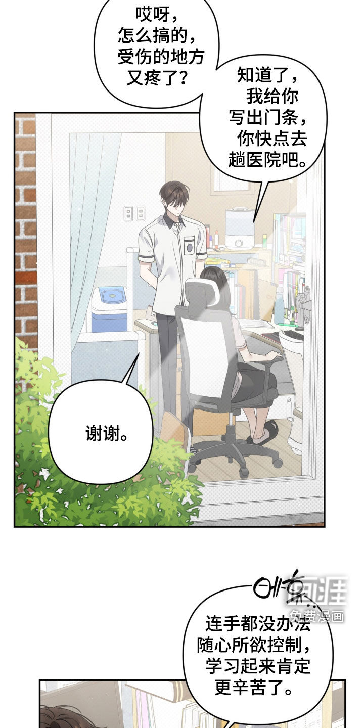 第123话12