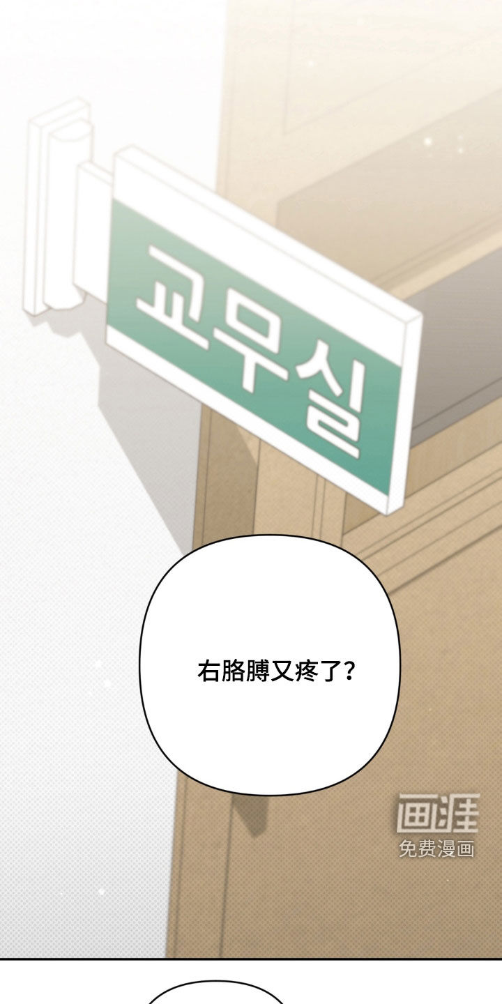 第123话11
