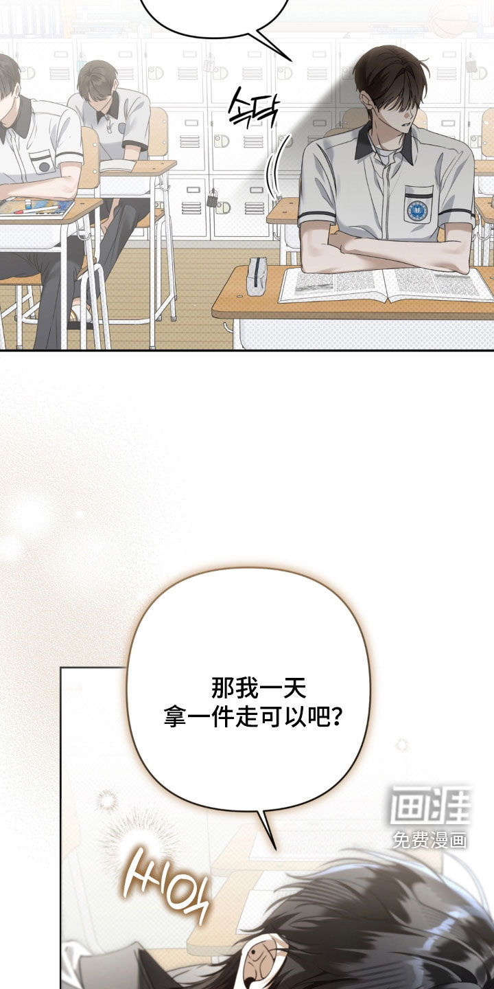 第123话5