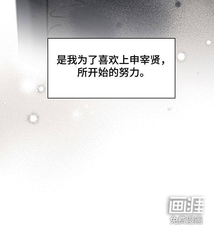 第123话28