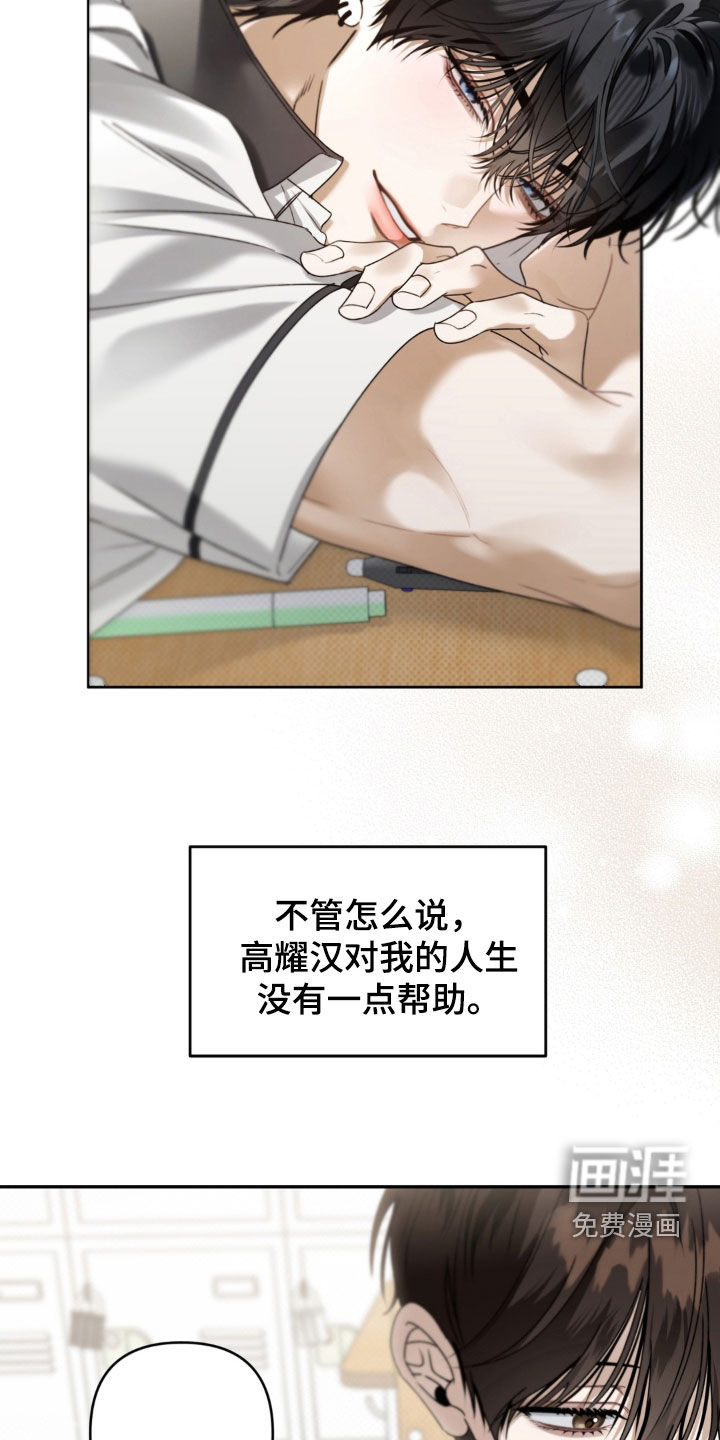 第123话6