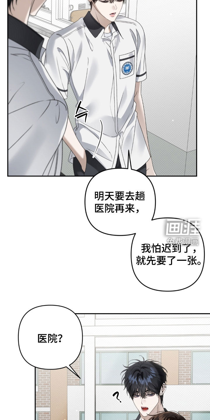 第123话22