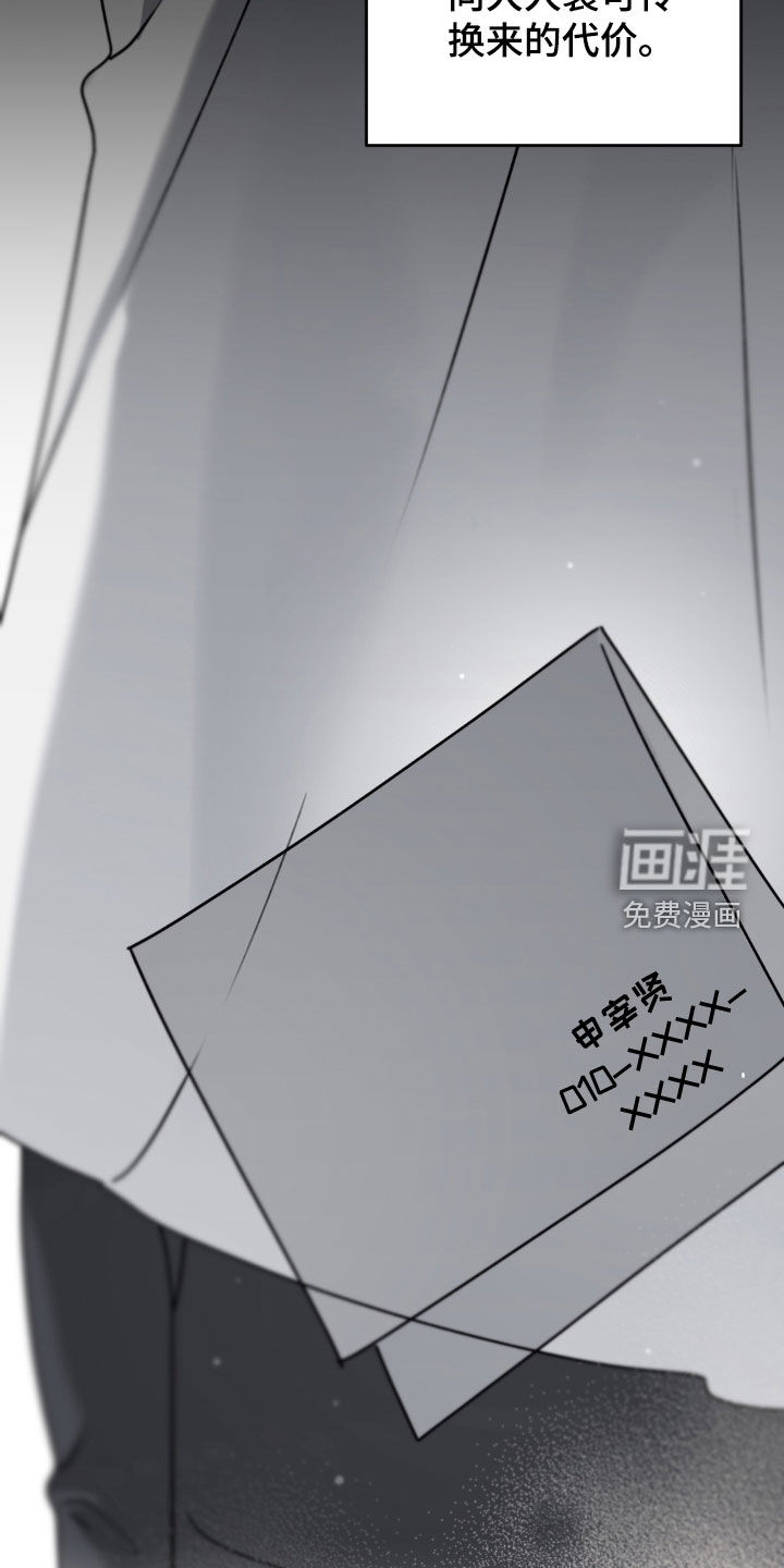 第123话27
