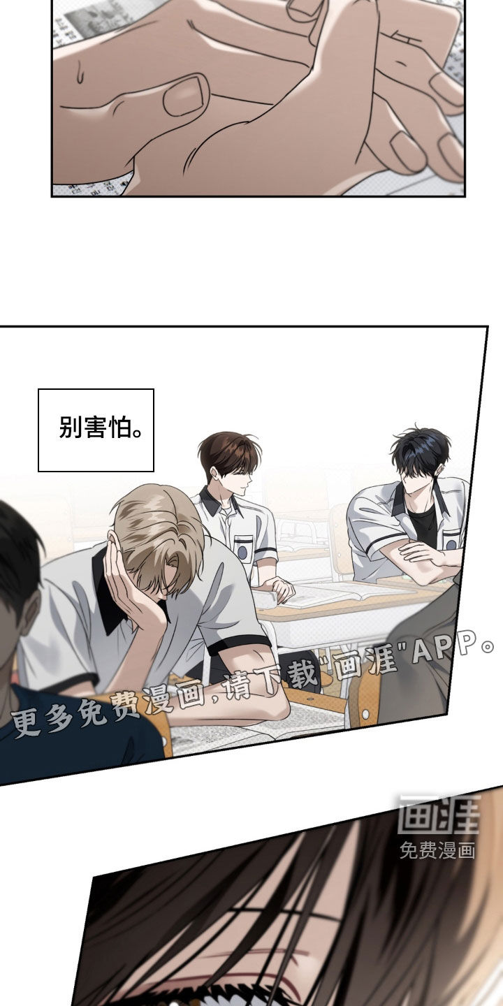 第123话2