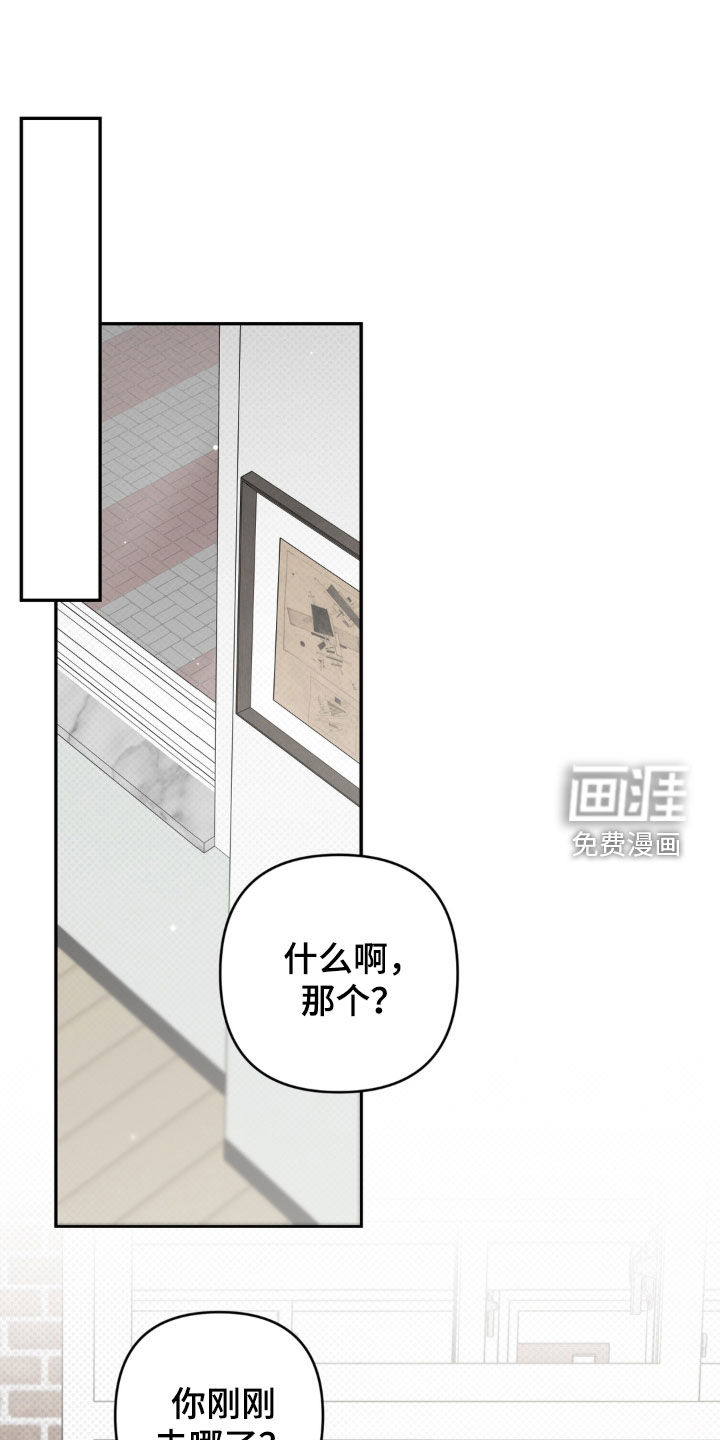 第123话20