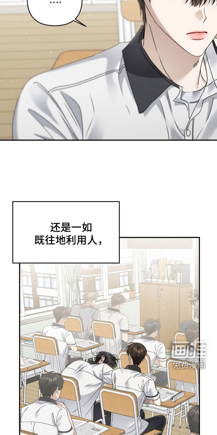 第123话7