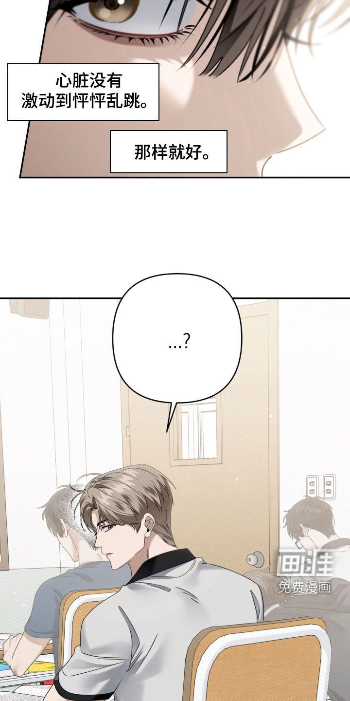 第123话3