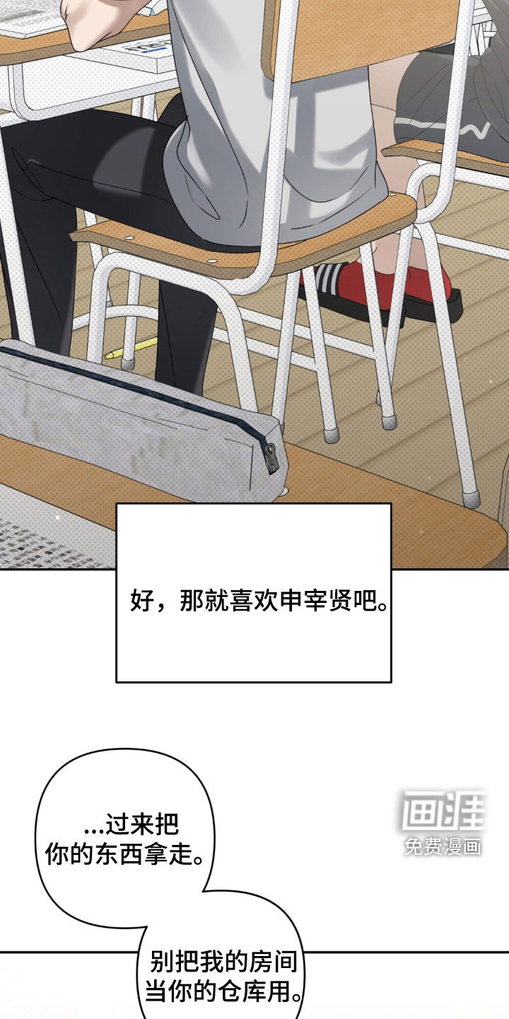第123话4