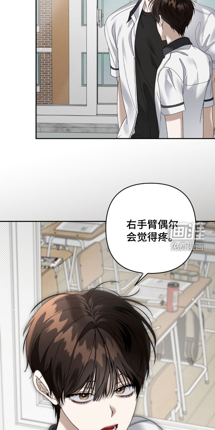 第123话23