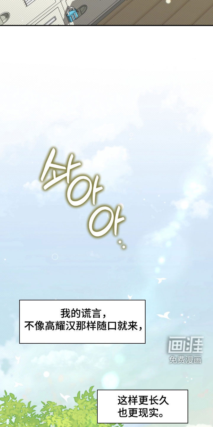第123话9