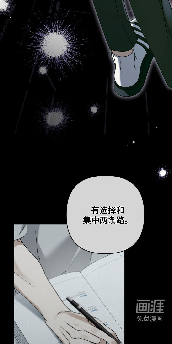 第122话13
