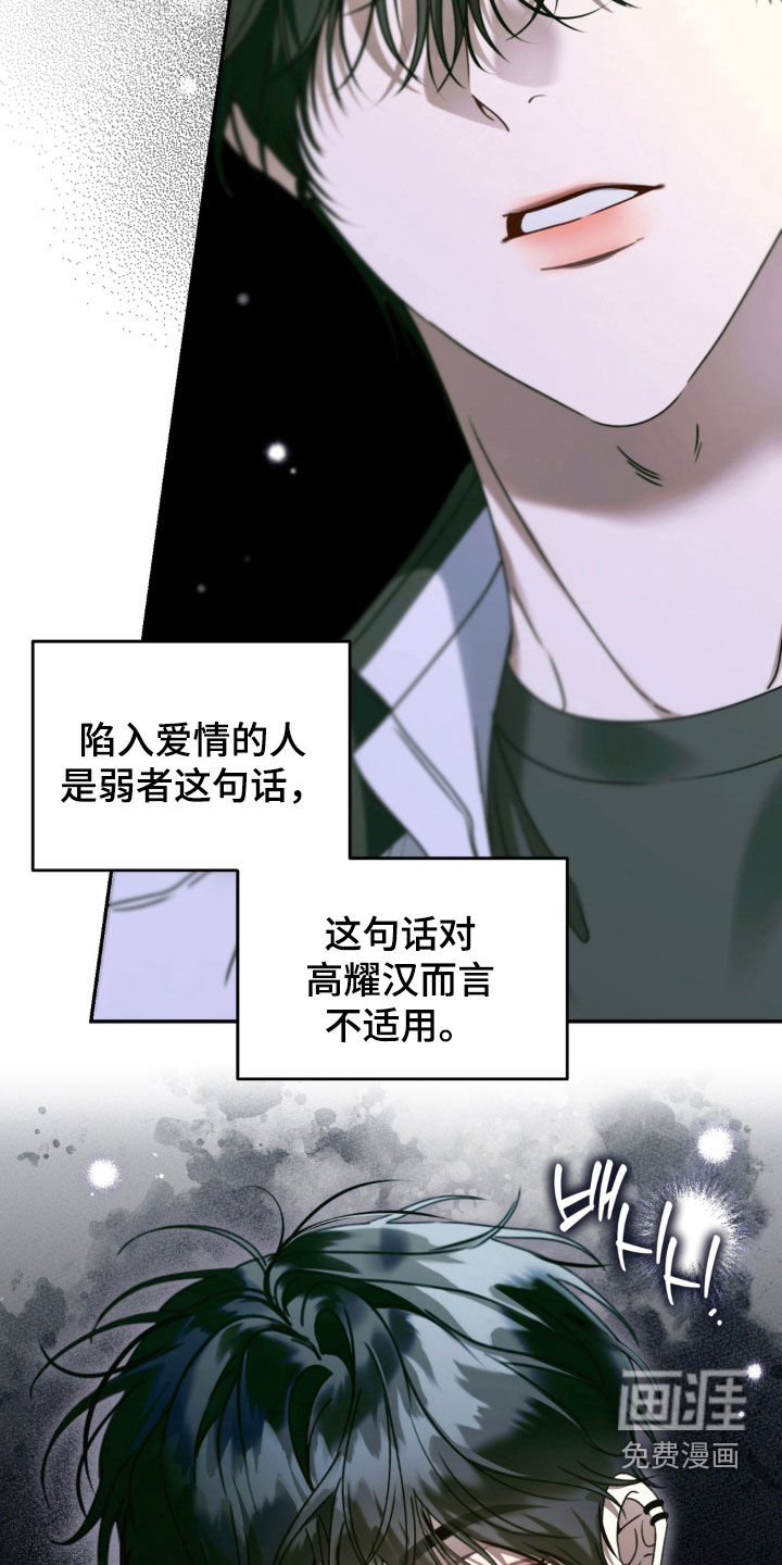第122话7