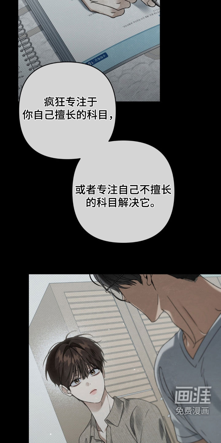 第122话14