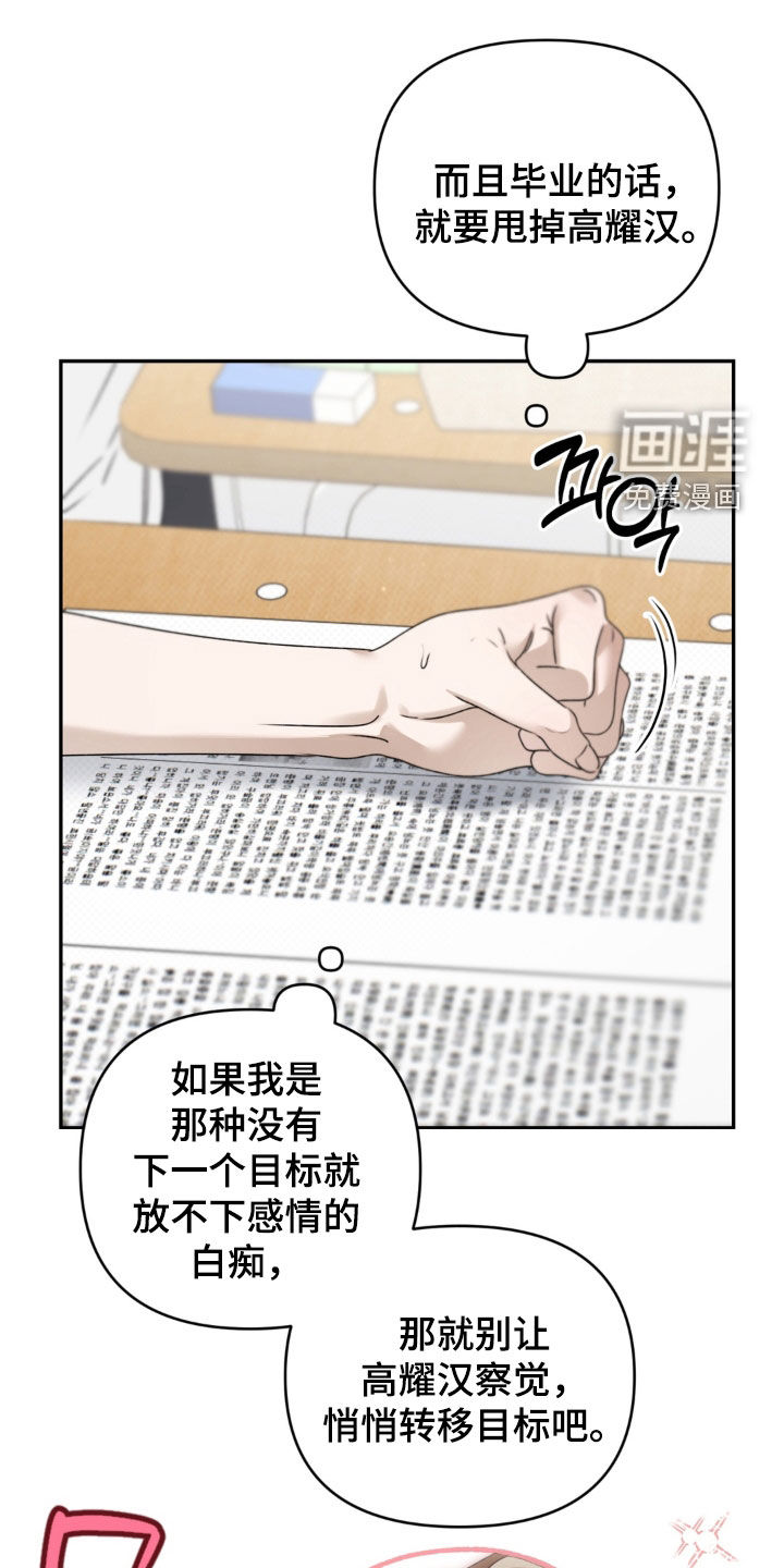 第122话23
