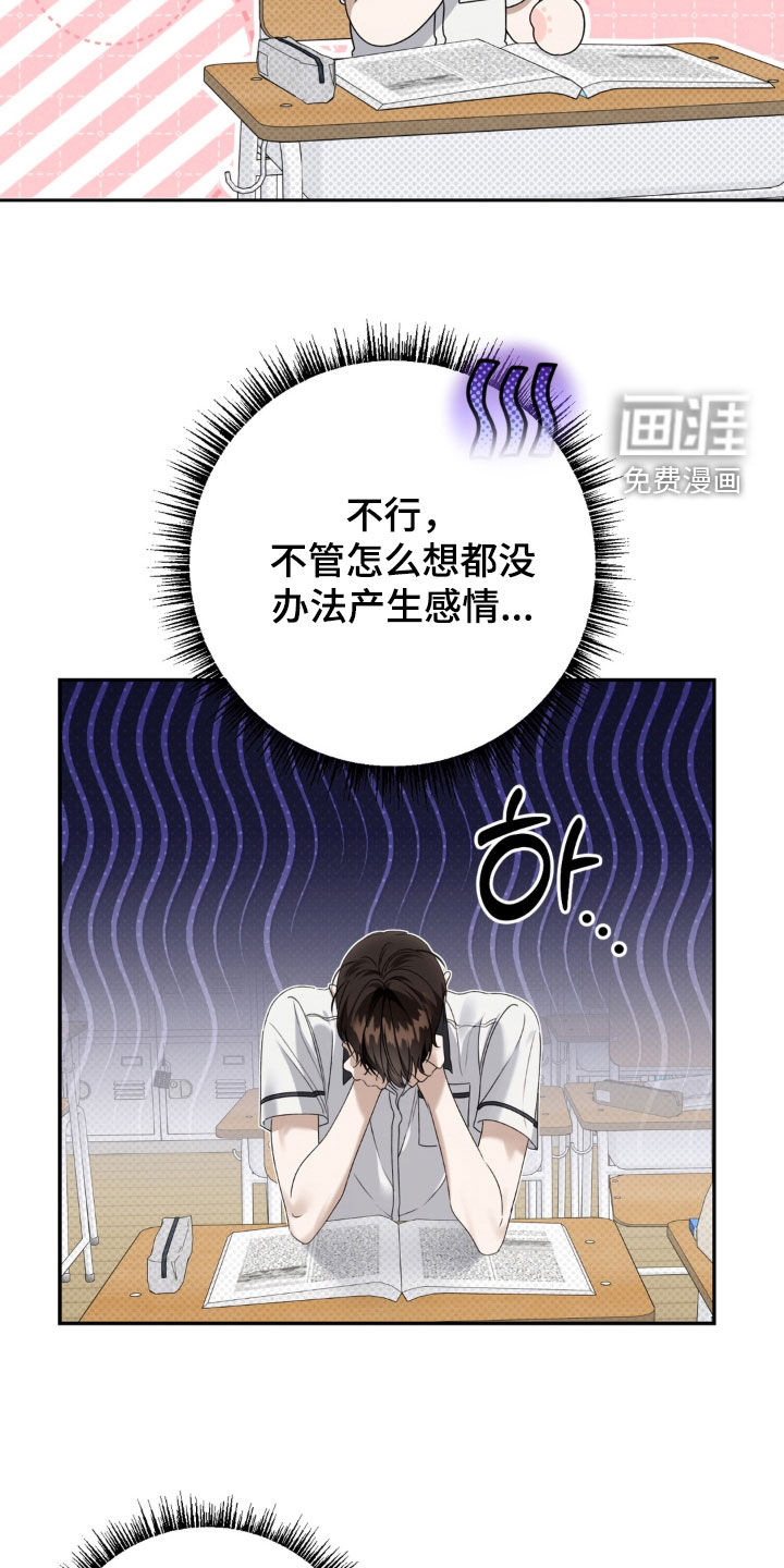 第122话25