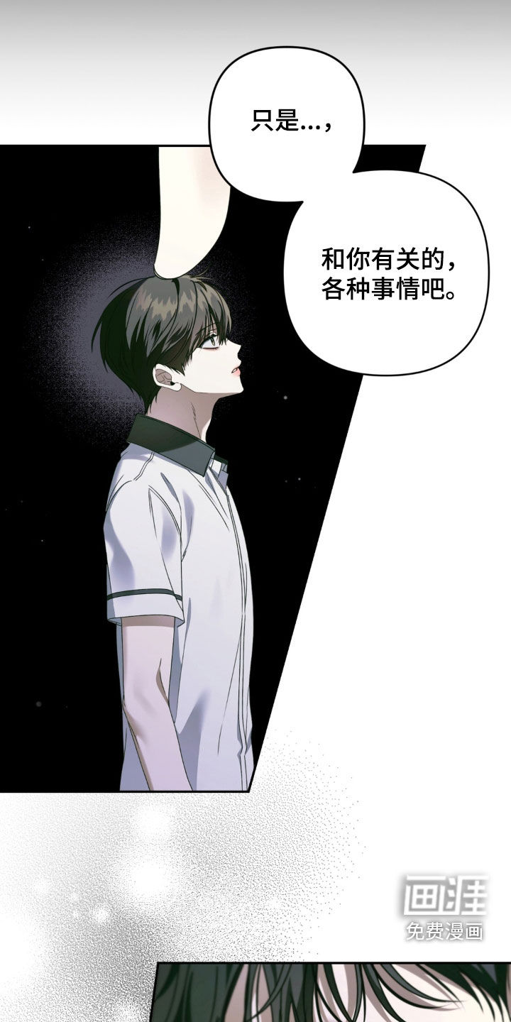 第122话6