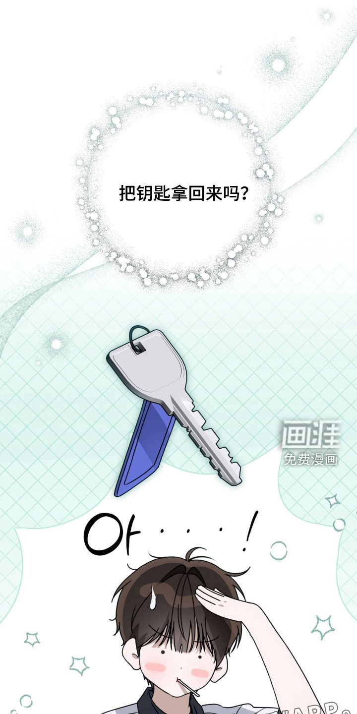 第121话3
