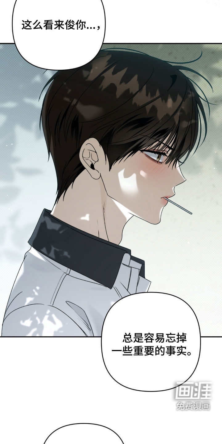 第121话20