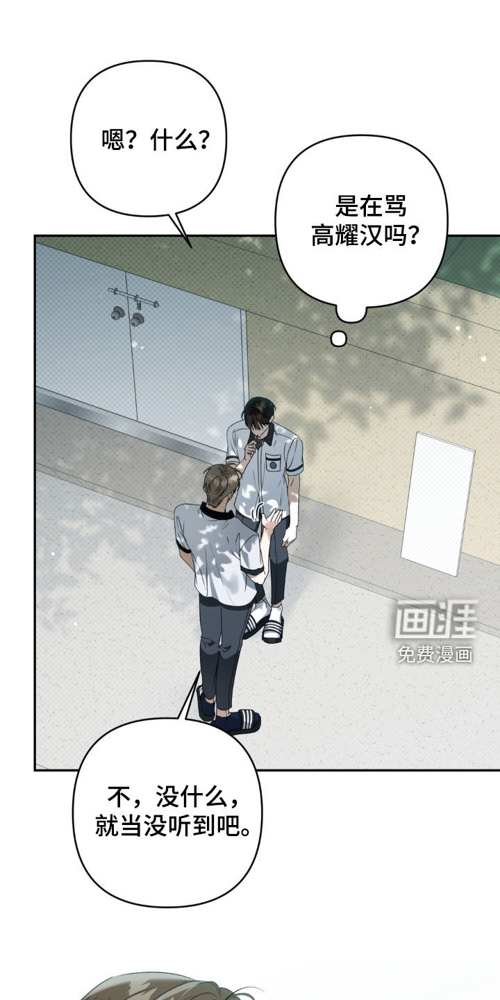 第121话8