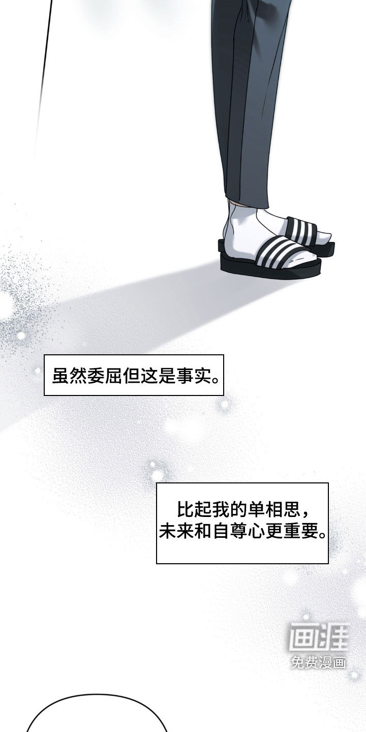 第121话19