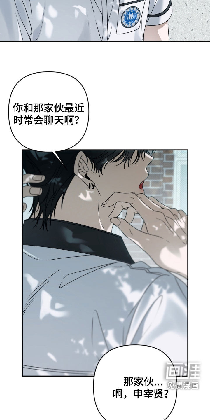 第121话28