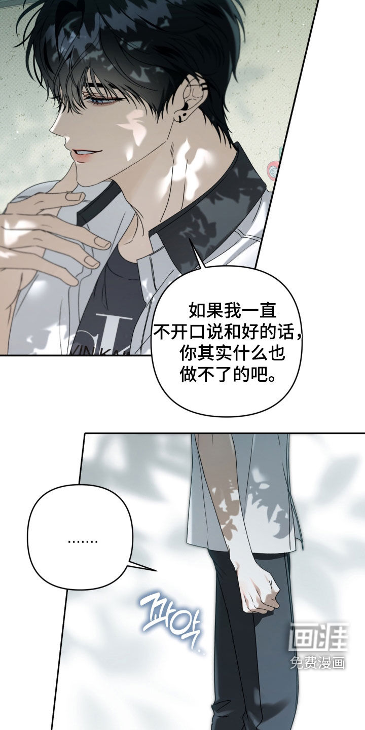 第121话18