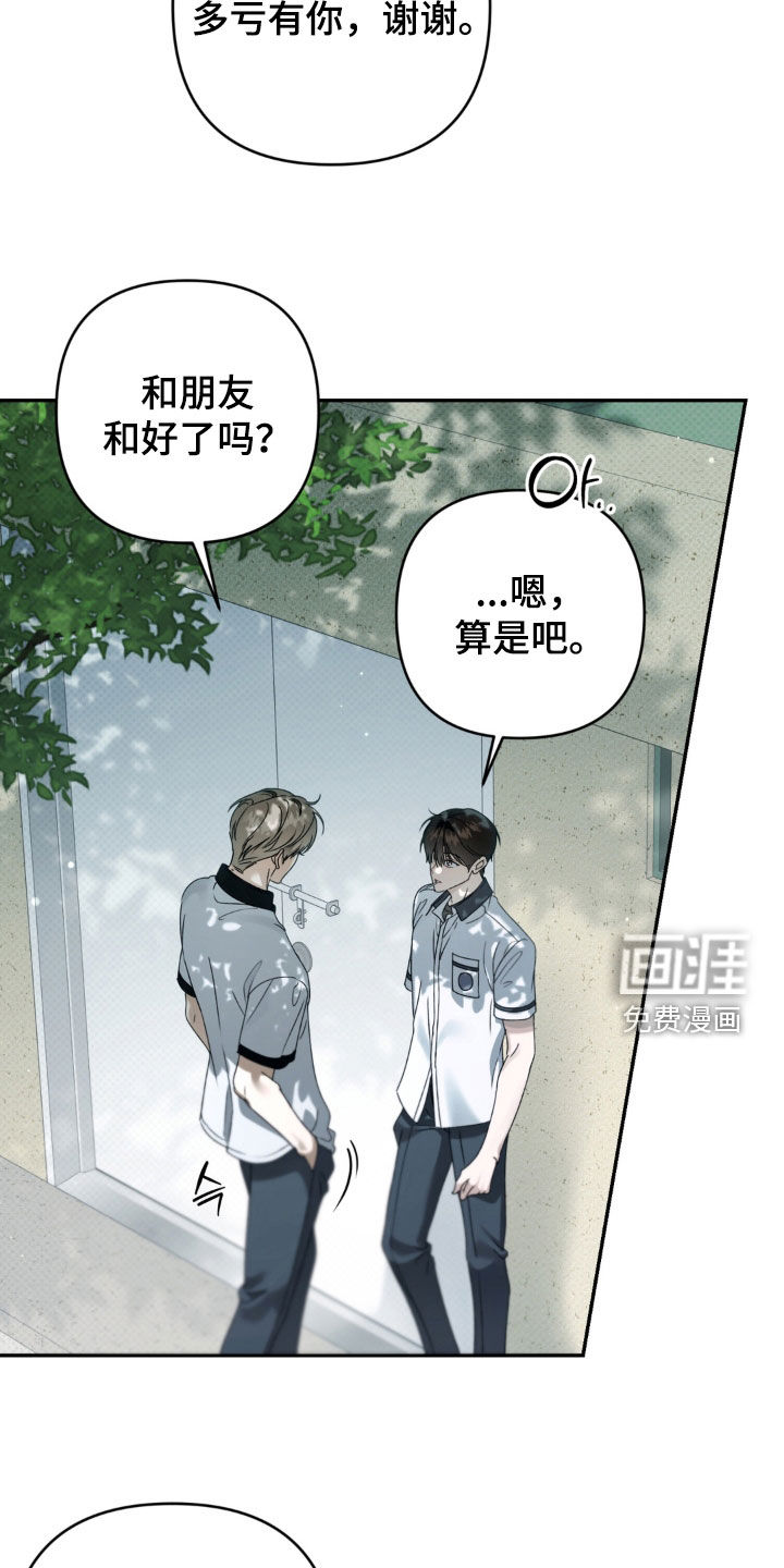 第121话5