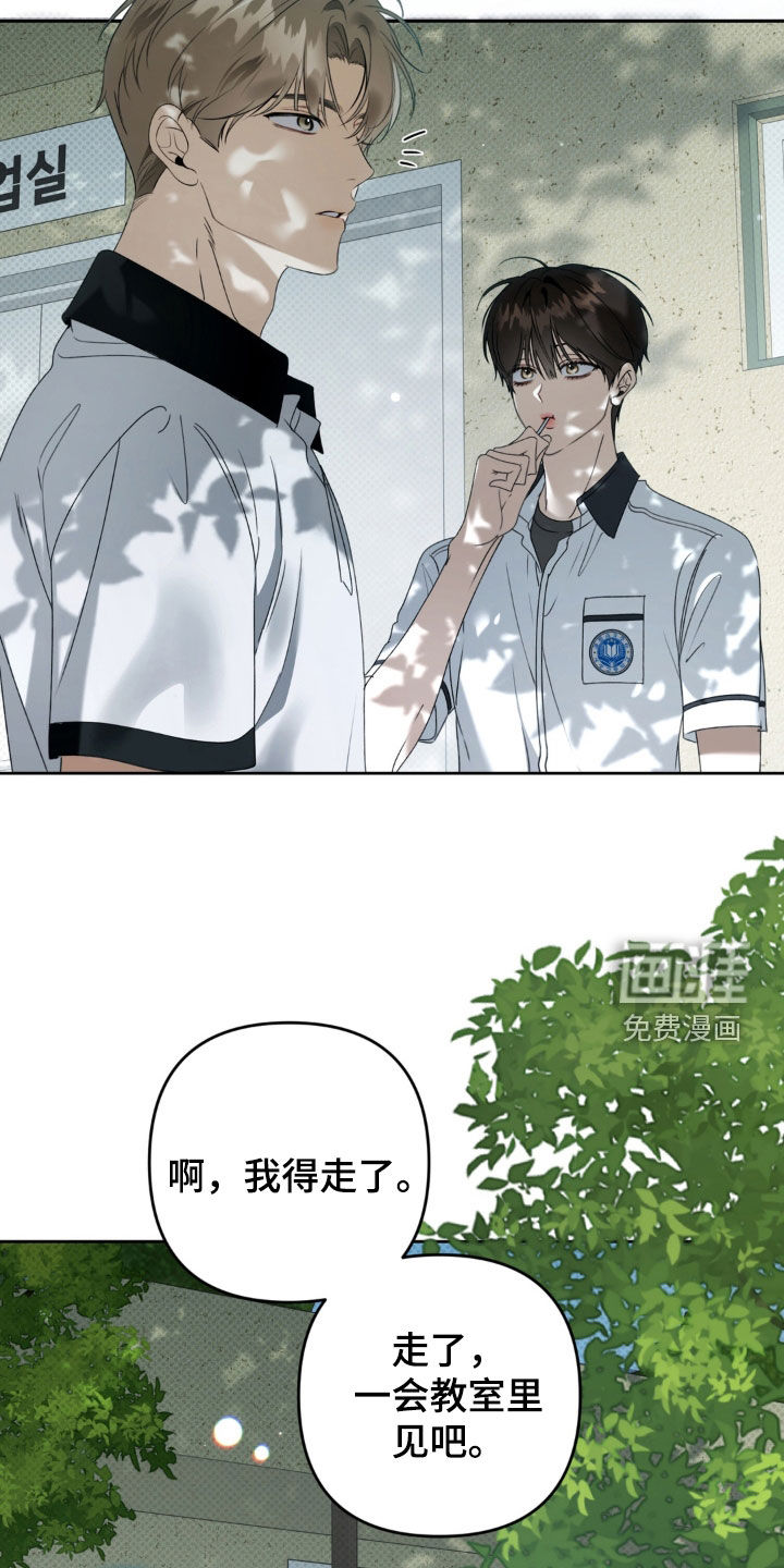 第121话9