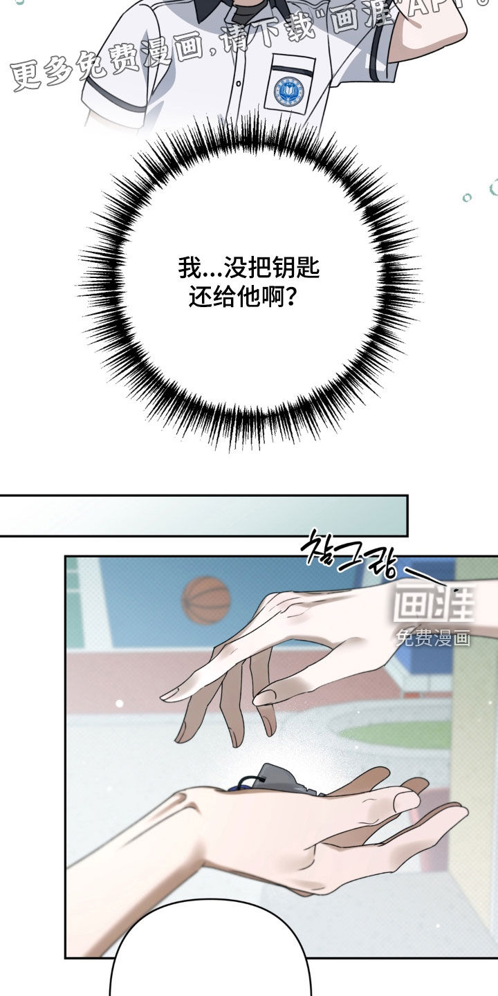 第121话4