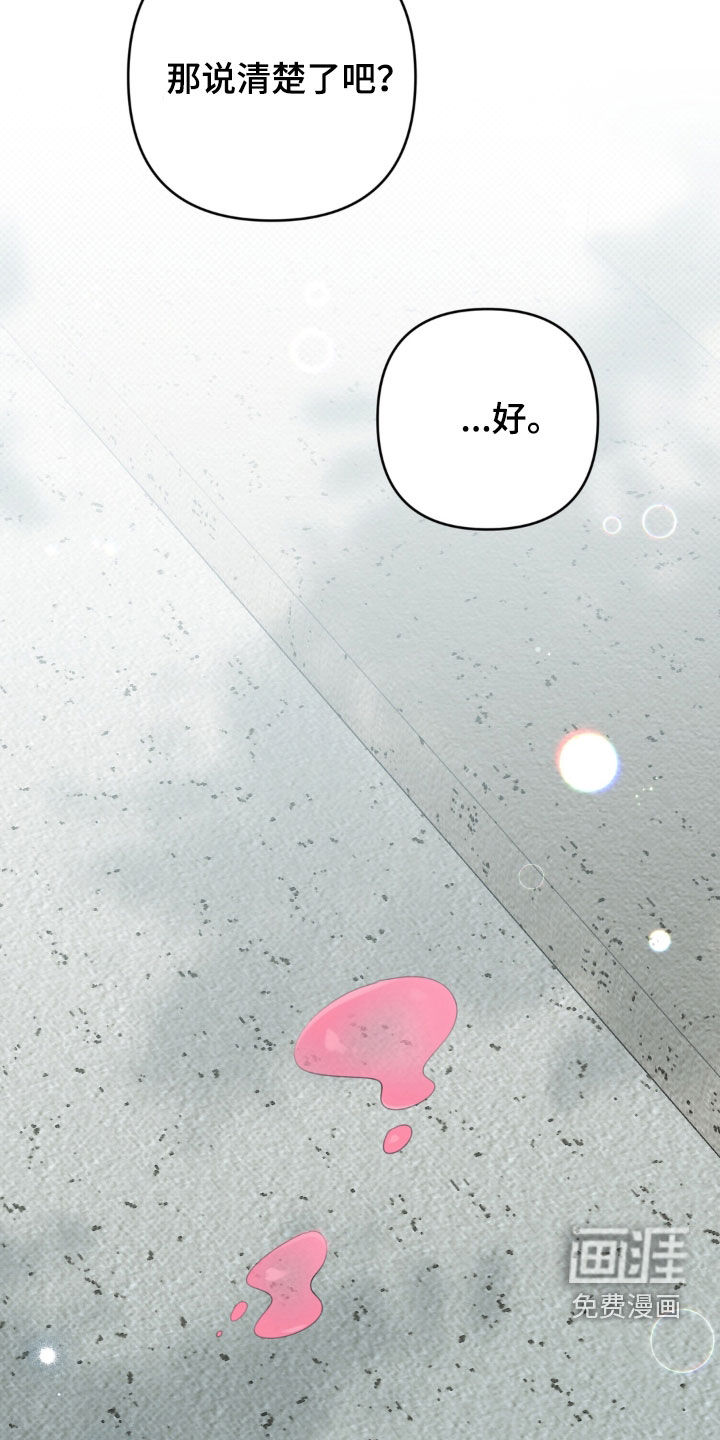 第121话21