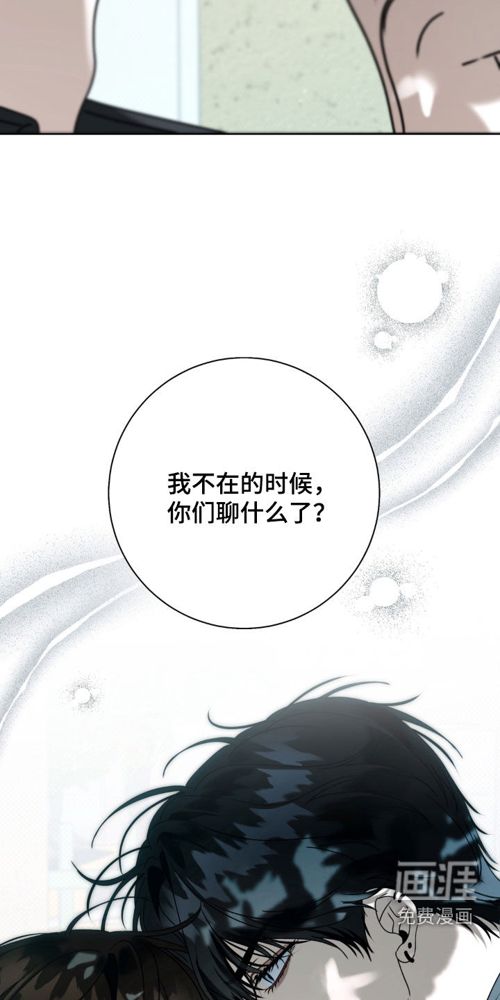第121话30