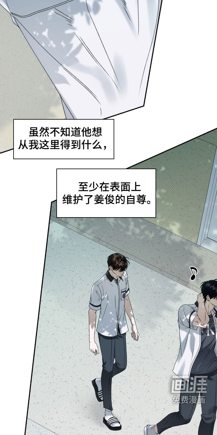 第121话23