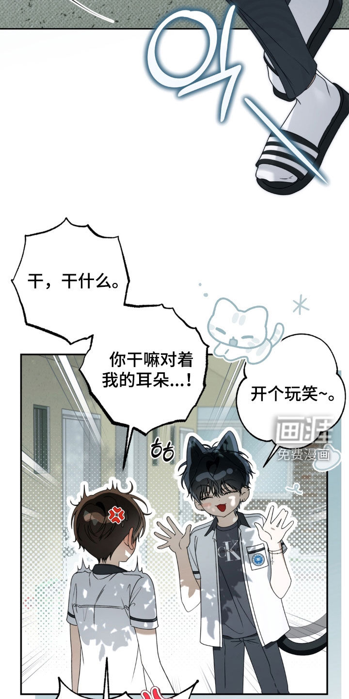 第121话14