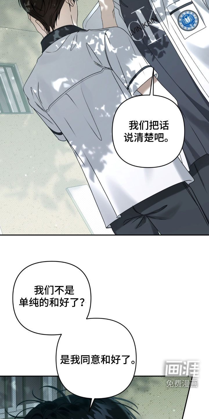第121话17