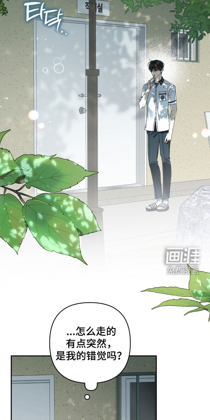 第121话10