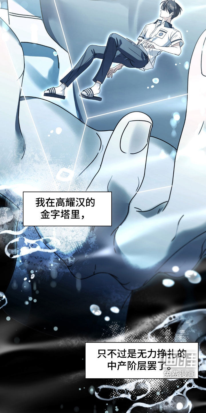 第121话26