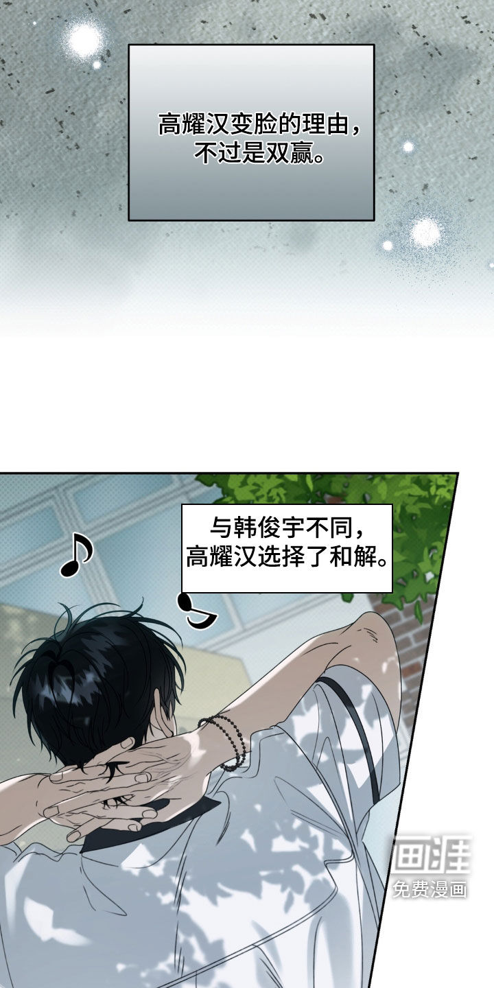 第121话22