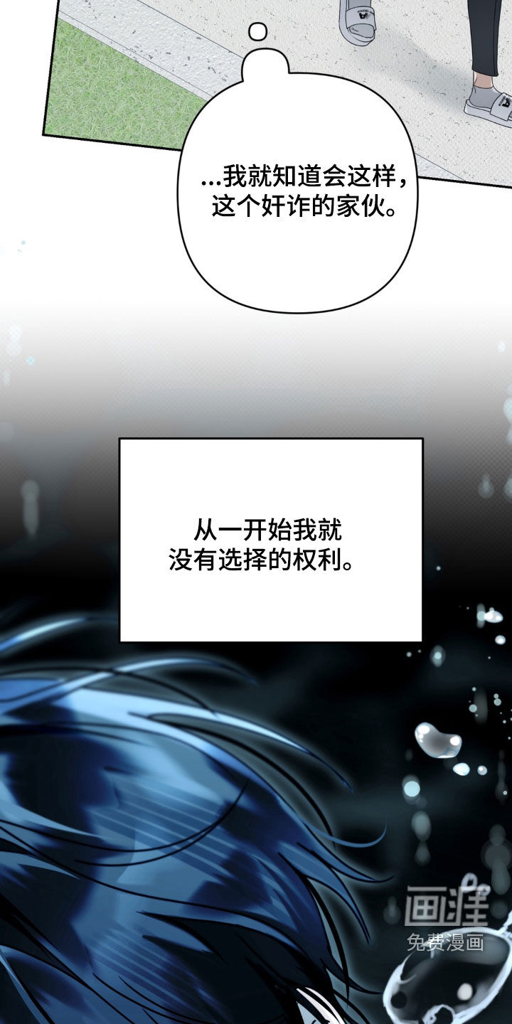 第121话24