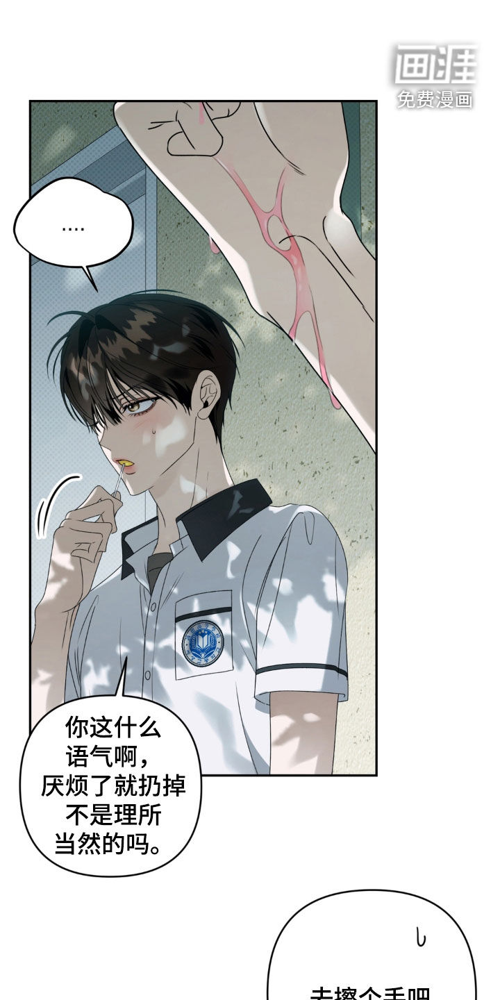第120话25