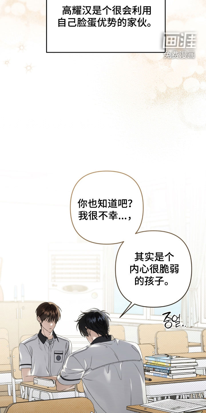 第120话5