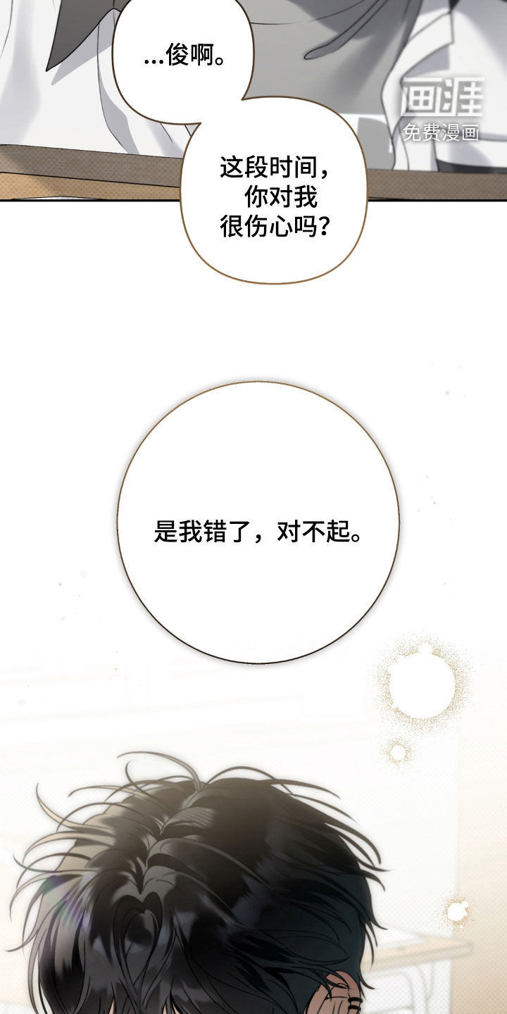 第120话3