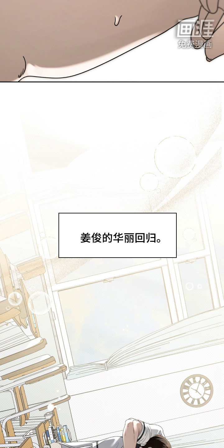 第120话18