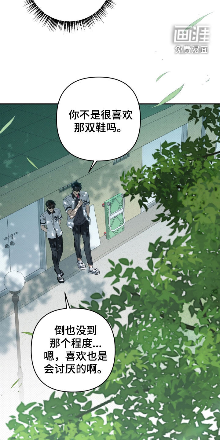 第120话22