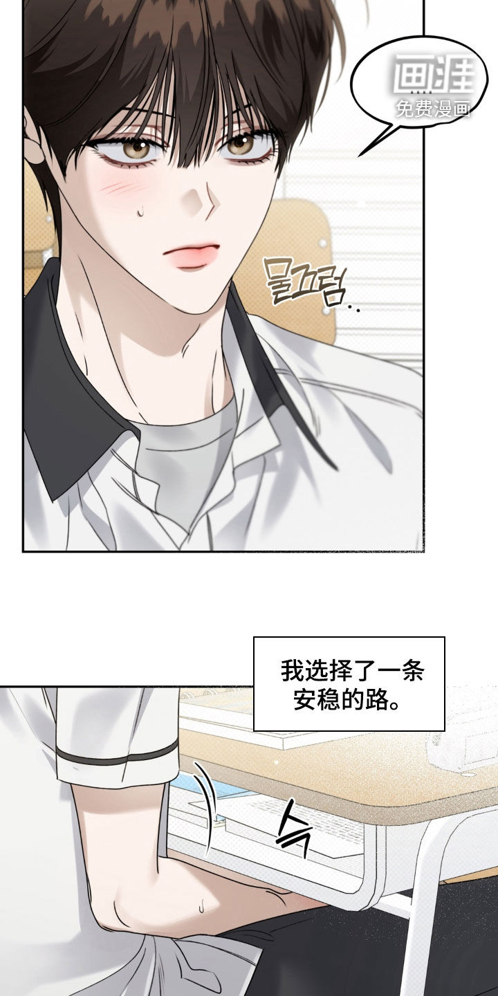 第120话16