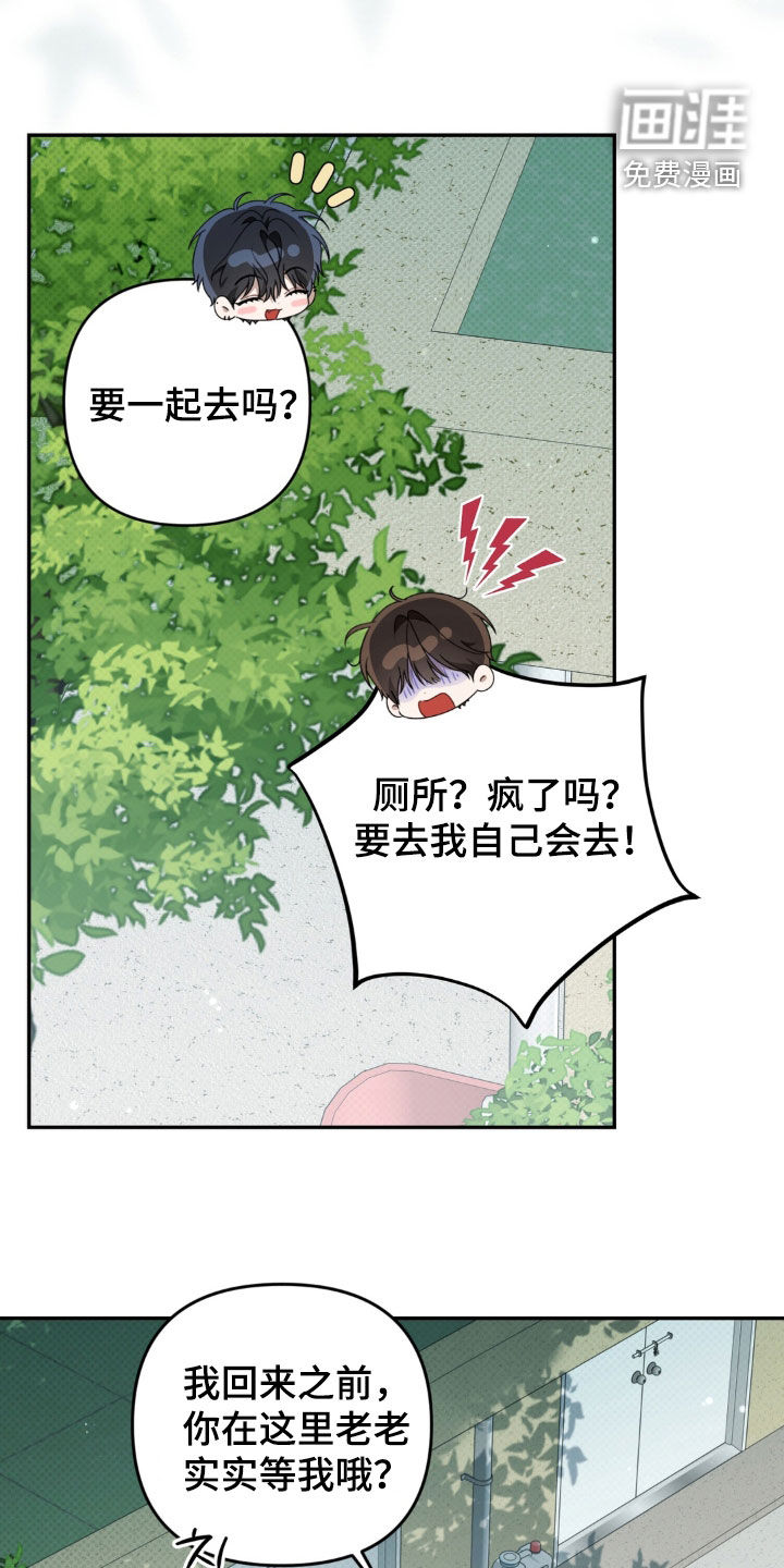 第120话27