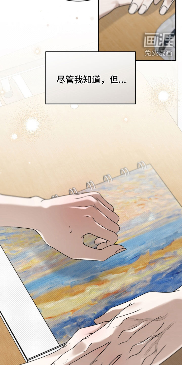 第120话7