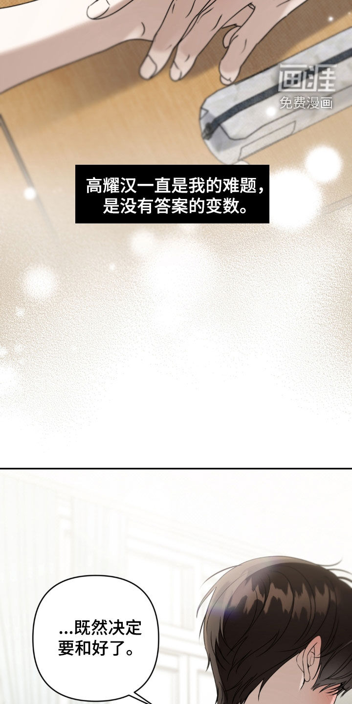 第120话8