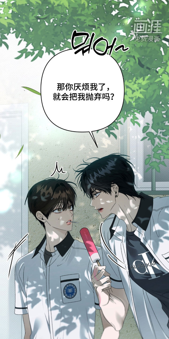 第120话23