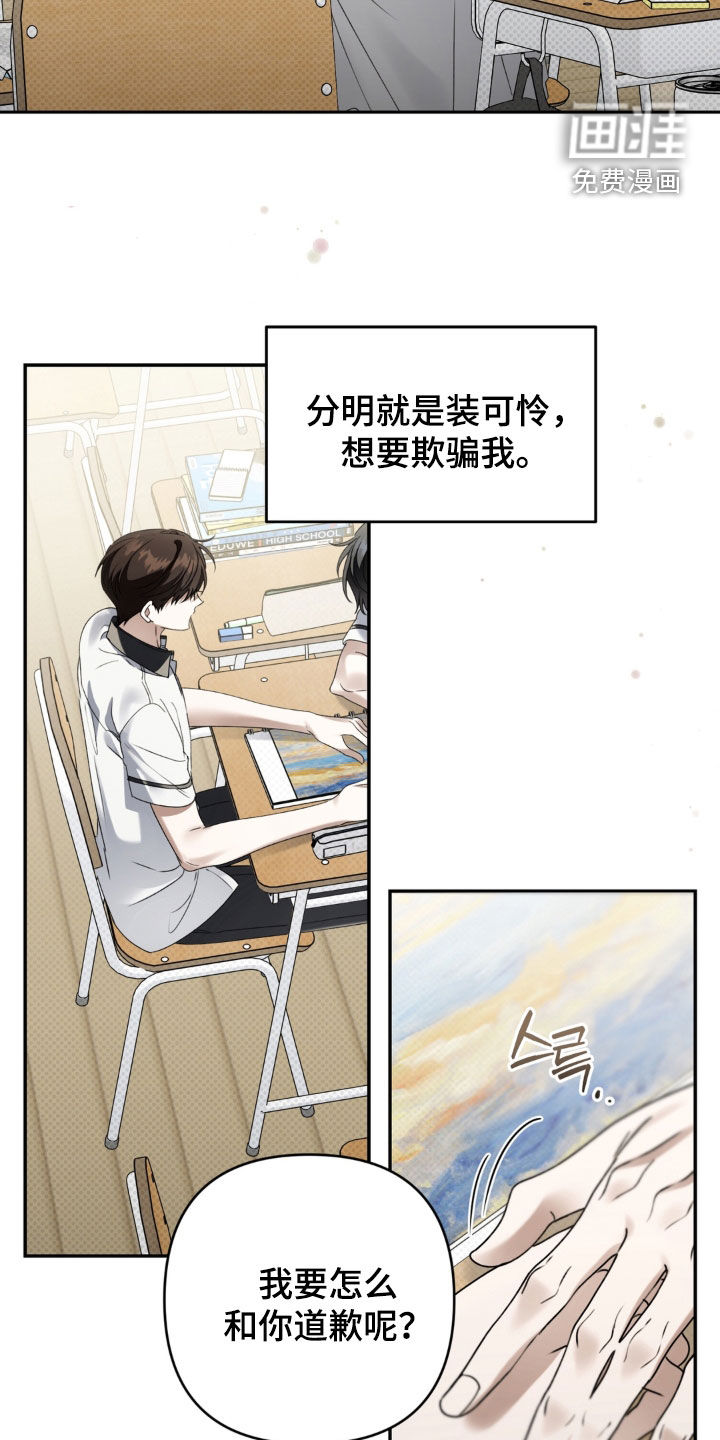 第120话6