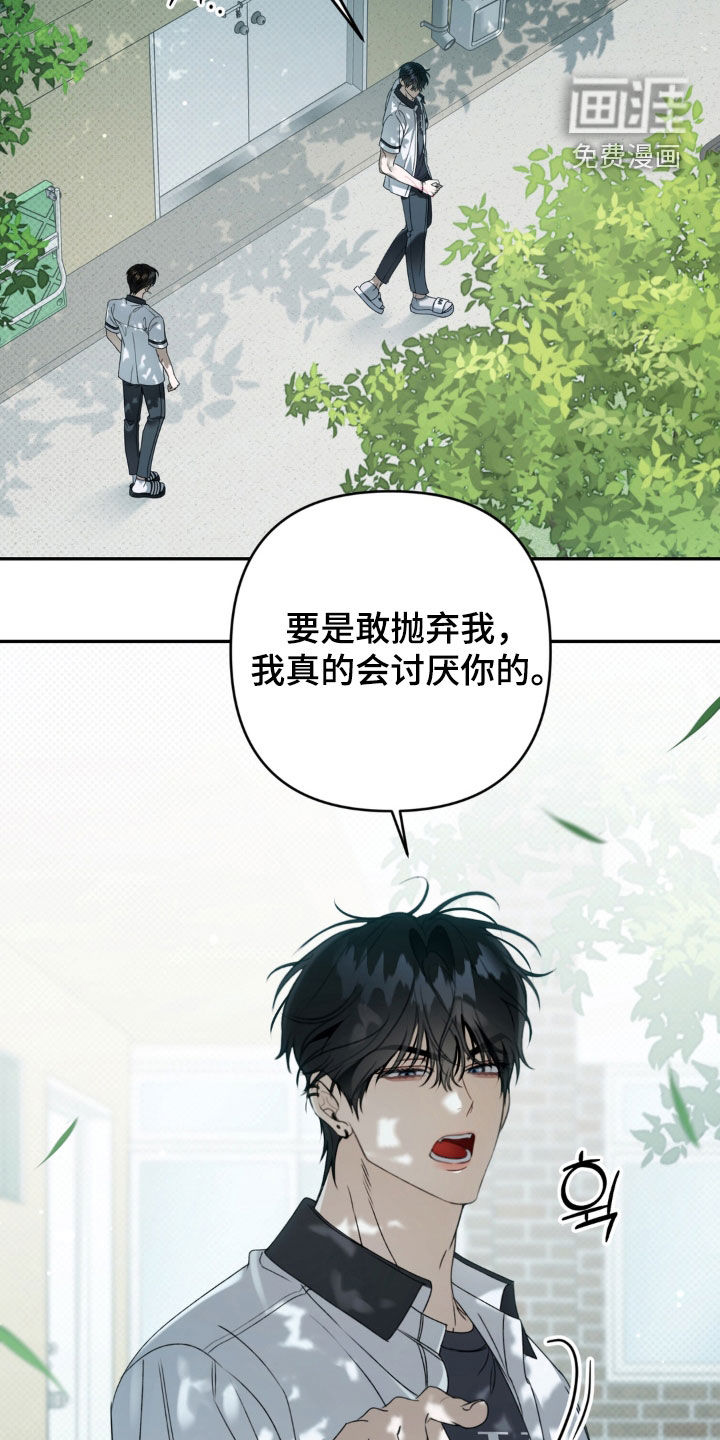 第120话28